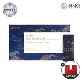 활력 침향환 스틱 30포 1박스(1개월분) + 쇼핑백[34687894]