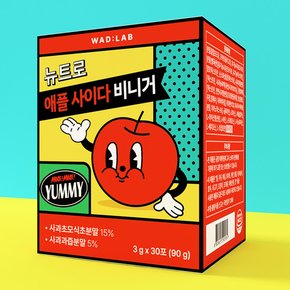 와드랩 유기농 애플 사이다 비니거 애사비 스틱 30포 2개