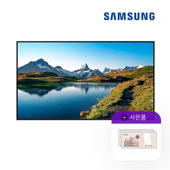 삼성 2023 QLED 4K 벽걸이형 43인치 TV KQ43QC68AFXKR 렌탈 월26900원 5년약정