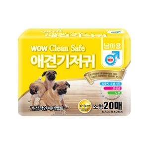 강아지 노령견 애견 외출시 수컷기저귀 소형20매