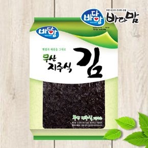 완도 무산지주식 김 100장