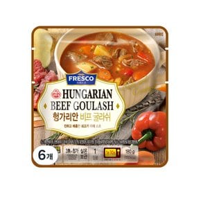 헝가리안 비프 굴라쉬180g