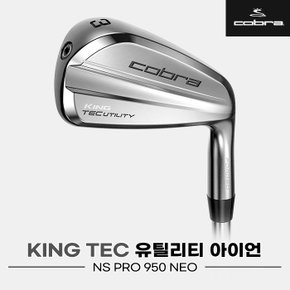 [코브라정품]2023 코브라 킹 테크 KING TEC 유틸리티 드라이빙 단조아이언[남성용][NSPRO950NEO]