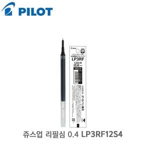 파이롯트 쥬스업 중성펜 리필심 LP3RF12S4 0.4 1개입