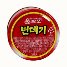 캠핑 혼밥 통조림 삼포 번데기/130g