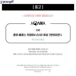 [중고] 중고 혼마 베레스 키와미4 여성 7번아이언 L 2스타 (HM51) IA2992014