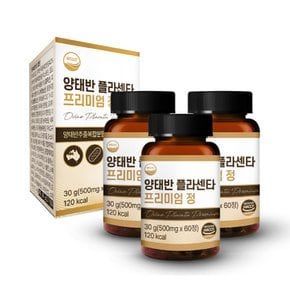 양태반 플라센타 프리미엄 정 500mgx60정 3개 6개월분 이너뷰티 콜라겐 보충제