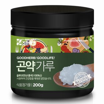 굿허브 곤약분말 200g