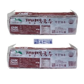 선비찬 옥천냉면사리 쟁반막국수사리 2Kg X 2봉(20인분/사리면만) HACCP 전문점 납품 고급냉면사리 냉동식품