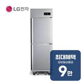 직냉식 비지니스 냉동고 500L (올스텐) C053AF 렌탈 48개월 월 37900원