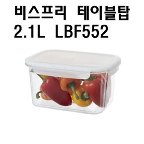 자취아이템 락앤락 테이블탑직사각 비스프리 찬통밀폐용기 LBF552