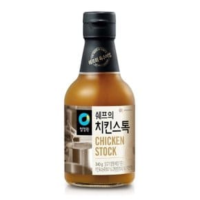 맜있는 요리 청정원 쉐프의 치킨스톡 340g