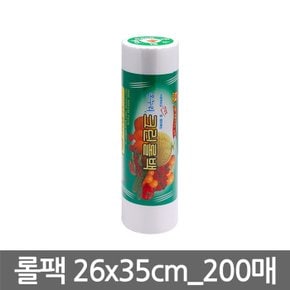 온누리 롤백 200매 일회용팩 크린 롤 위생