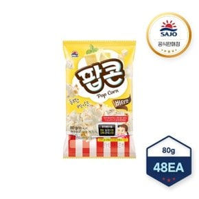 사조 팝콘 버터맛 80G X 48