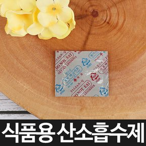 [포장연구소]식품용 산소흡수제-180매