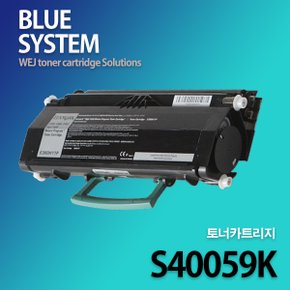 신도리코 흑백 S40059K 장착용 프리미엄 국산재생토너