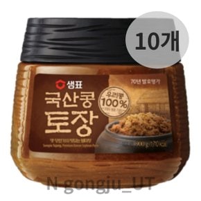 샘표 옛 양반가의 별미장 국산콩 토장 된장 900g 10개