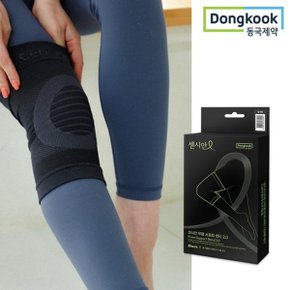 센시안 무릎 서포트 밴드 1개 / 무릎보호대 의료용 관절 지지대 테...