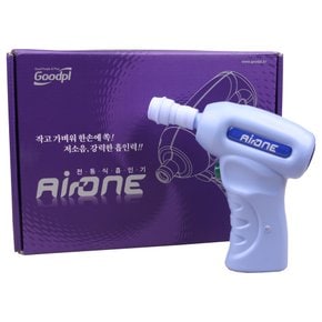 에어원 전동흡인기 전동부항기 무선부항기 부항컵필요