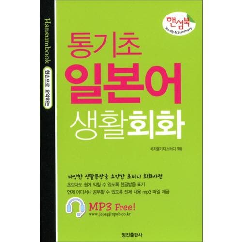 http://image.jbookshop.co.kr/Big/9788957000915.jpg