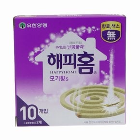 모기향 캔 무색소 무향료 10개/유한양행