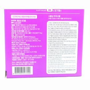 모기향 캔 무색소 무향료 10개/유한양행