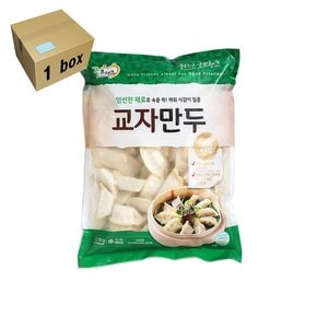 굿프랜즈 교자만두 1box (2700g x3)