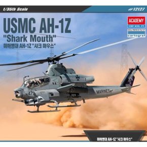 프라모델 1/35 AH-1Z 미해병대 공격헬기 샤크마우스