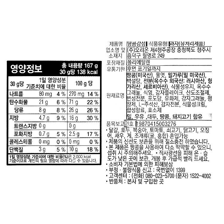 품질표시이미지1