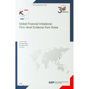 Global Financial Imbalance: Firm-level Evidence from Korea : KIEP Working Paper 20-02