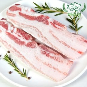 고소한 지방많은 진짜 이베리코 삼겹살 300g x 3팩