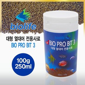 바이오 프로 비트 3 대형열대어 250ml 어항 사료 새우 베타 구피 먹이 사료