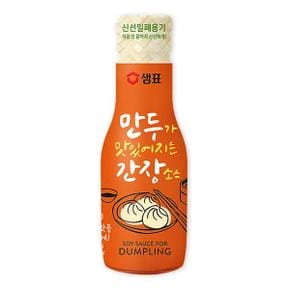 샘표 만두가 맛있어지는 염도낮은 간장 200ml x 3개