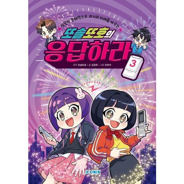 확대된 대표 상품이미지1