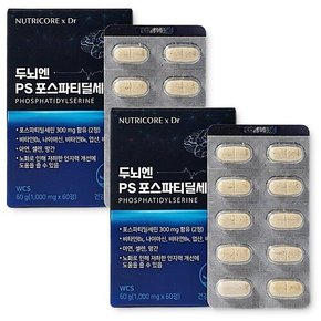 두뇌엔PS 포스파티딜세린  징코 인지력 기억력 2개