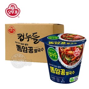 컵누들 c얌꿍 쌀국수 소컵 44g 15개입 [박스]