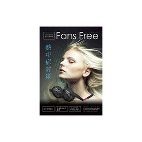 목걸이 선풍기 Fans Free 화이트 백 핸디 팬 핸즈프리