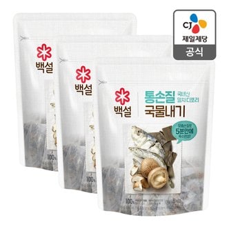 CJ제일제당 [본사배송] 백설 통손질국물내기 국내산멸치디포리 10g*6X 3개