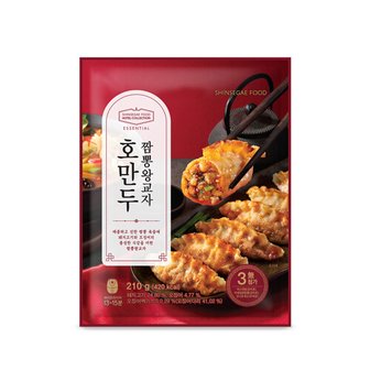  호텔컬렉션 에센셜 호만두 왕교자 짬뽕1+명란1+마라1 (각 210g/총 3봉))