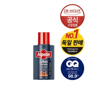 카페인 샴푸 C1 (모발 강화) 75ml