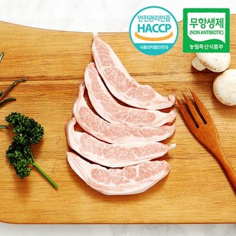 웰굿 [아우내축산] 무항생제HACCP 1등급 한돈 항정살 구이용 1kg