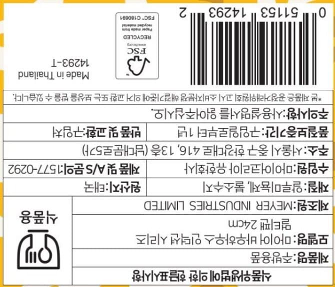 상품 이미지1