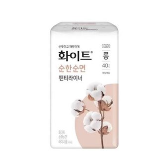 오피스디포 면세-화이트 애니데이 무향 롱40P