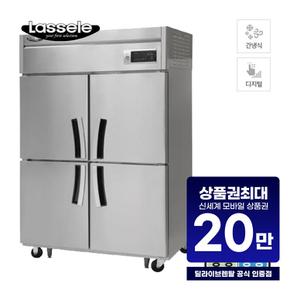 간냉식 냉장고+냉동고 1014L (올스텐) LS-1045HRF 업소용 렌탈 60개월 74500원