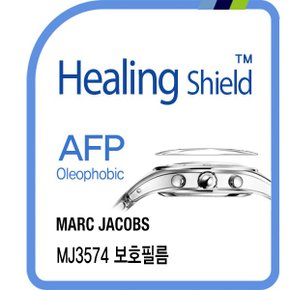 [힐링쉴드]마크제이콥스 MJ3574 AFP 올레포빅 시계액정보호필름 2매(HS1765566)