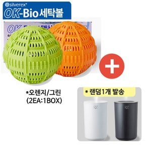 실버렉스 OK 바이오 세탁볼 세라믹 2구 + 디자인노크  USB 초음파가습기 차량용가습기