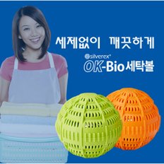 실버렉스 OK 바이오 세탁볼 세라믹 2구 + 디자인노크  USB 초음파가습기 차량용가습기