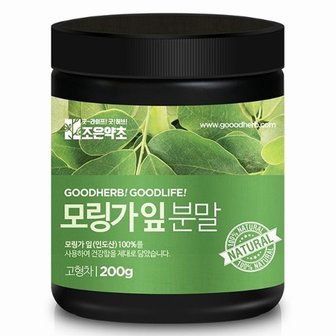  모링가잎가루 200g