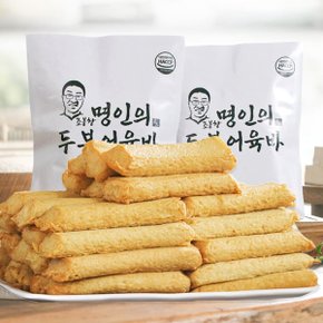 조봉창 명인 수제 두부 어육바  80개 글루텐프리 어묵 홈쇼핑 정품
