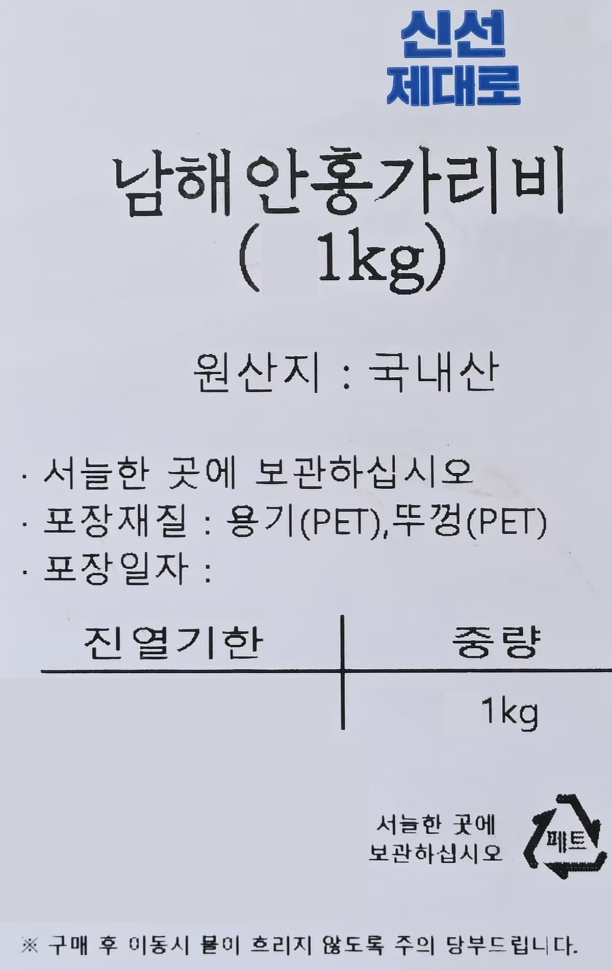 품질표시이미지1
